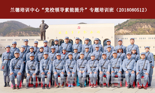 1540455465416786.jpg 博州党校10864延安.jpg