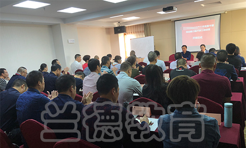 1540522123542703.jpg 开班仪式3.jpg