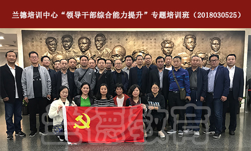 1540524391445662.jpg 中共一大3.jpg