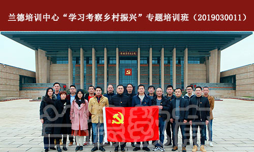 1552887321665747.jpg 合影.jpg