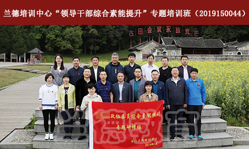 1559093593707517.jpg 古田会址班级合影.jpg