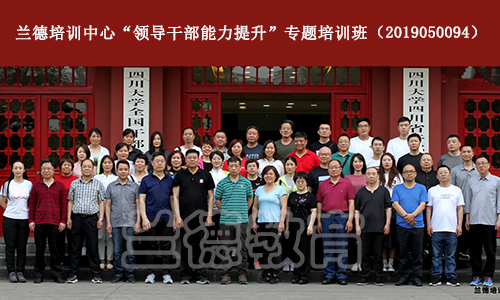 1560309175947822.jpg 国家税务总局广阳区税务局一期【16033】.jpg