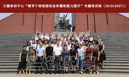 1565062117551498.jpg 射洪县政协第一期00019651.jpg