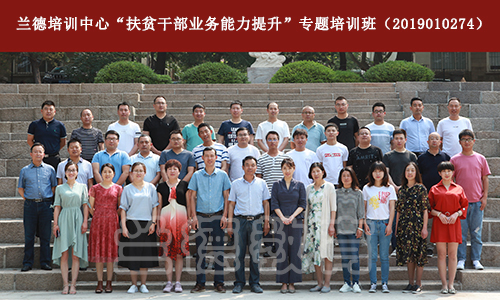 1565072439674012.jpg 宕昌县扶贫办20339.jpg