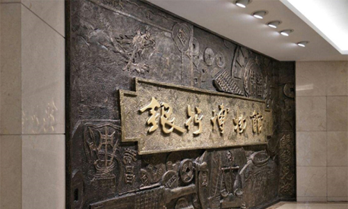 金融博物馆-500.jpg