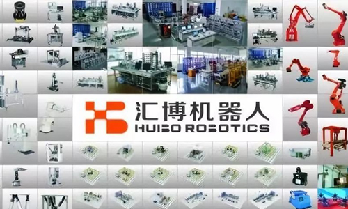 江苏汇博机器人技术股份有限公司-500.jpg