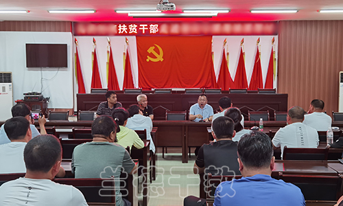 “2020年扶贫干部”培训班（2020060049） (3).jpg