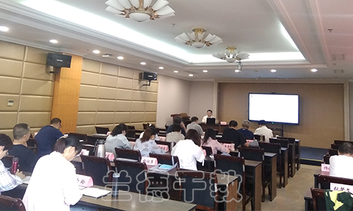 “检察系统干部”培训班一期（2020010051） (3).jpg