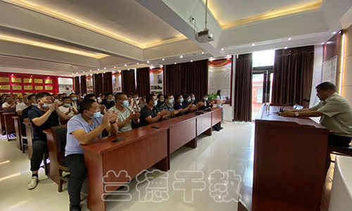 “巩固脱贫攻坚成果助力乡村振兴”培训班（2020010052） (2).jpg