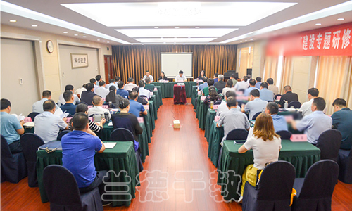 “健康城市建设专题”研修班（2020010114） (1).jpg