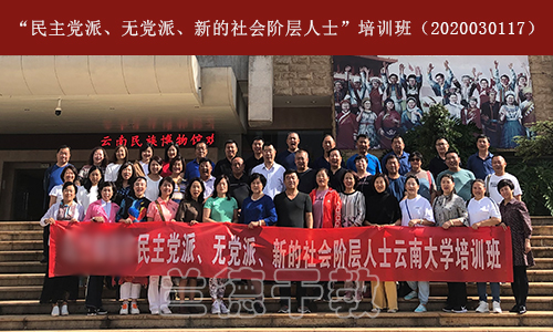 00028840 乌兰察布统战部.jpg