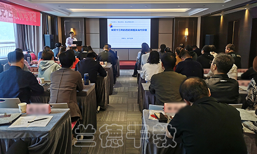 “优秀专技延安党性教育”培训班（2020080119） (2).jpg