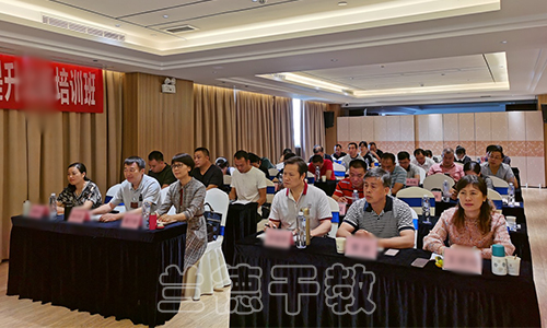 “人大干部和人大代表履职能力提升”培训班（2020010120） (2).jpg