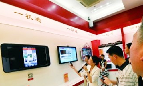 1611295248717722.jpg 广州天河智慧党建-500.jpg