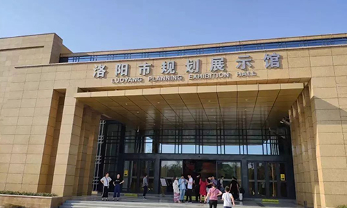 洛阳市规划展示馆-500.jpg