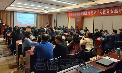 1623051450352244.jpg “教育系统党史学习教育专题”培训班(2020010027) (2).jpg