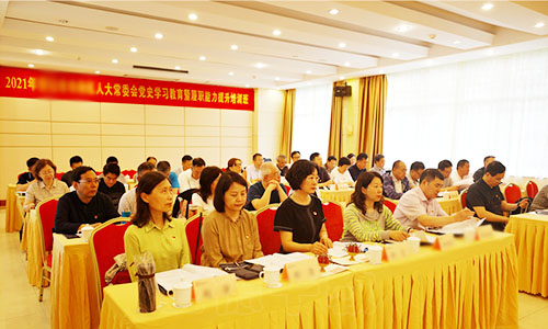 1623294058159525.jpg “人大常委会党史学习教育暨履职能力提升”培训班(2020060101) (5).jpg