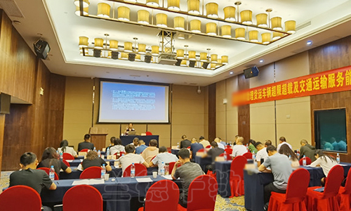 “交通运输服务能力提升”培训班（2021060184） (2).jpg