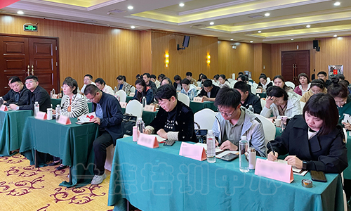 “宣传思想文化系统干部能力素质提升”培训班（20230010517） (2).jpg