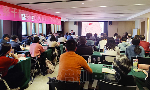 “纪检监察干部综合能力提升”培训班（20230080519） (2).jpg