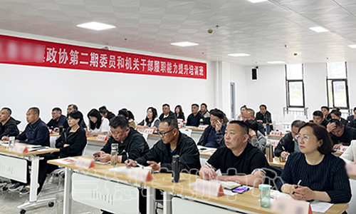 “机关干部履职能力提升”培训班（20230090523） (3).png