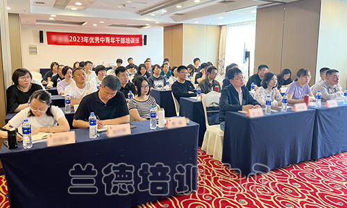 “2023年优秀中青年干部”培训班（20230030526） (1).jpg