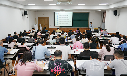 “办公室系统干部业务能力提升”研修班（2023060560） (3).jpg