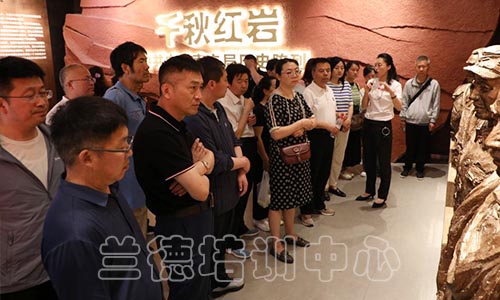 “工商联主席、党组书记”培训班（2023050585） (3).jpg