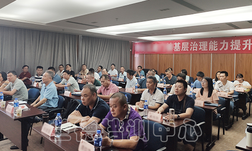 “基层治理能力”提升班（2023030738） (3).jpg