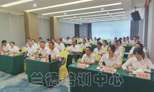 “乡村振兴专题”培训班（2023010788） (1).jpg