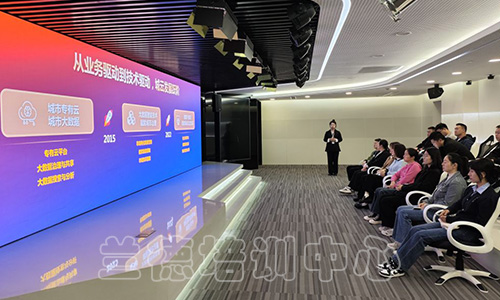 “党务工作干部能力素质提升”示范班（2023030841） (2).jpg