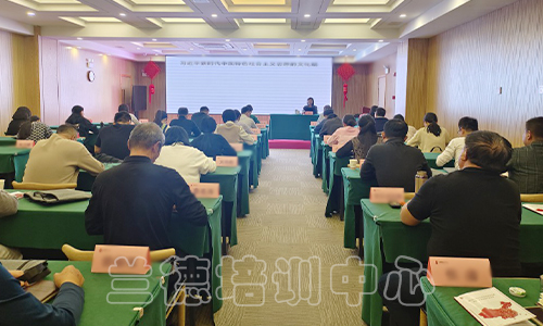 “统战办公系统信息宣传”培训班（2023190874） (2).jpg