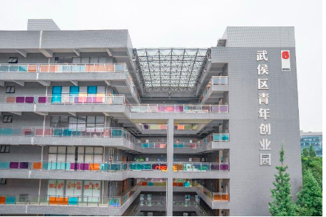 武侯区青年创业园.png