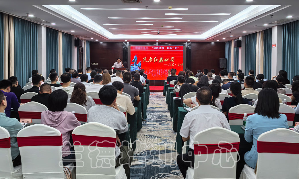 “春季学期干部教育”培训班（2024270940） (4).jpg