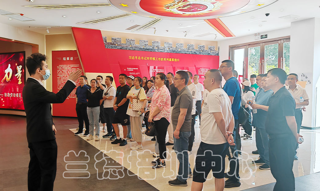 工会经费征缴工作人员综合能力提升”培训班（2024080991） (3).jpg