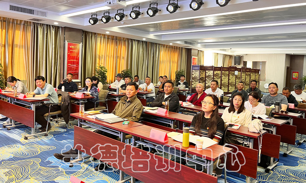 “人大区外履职能力提升”培训班（2024300992） (4).jpg