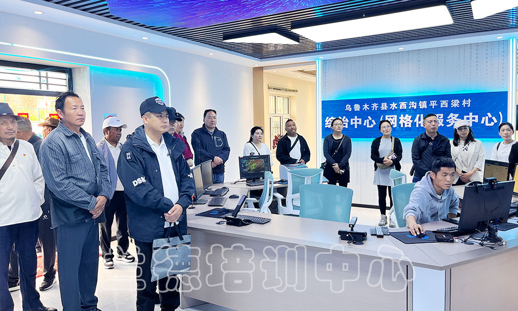 “人大区外履职能力提升”培训班（2024300992） (1).jpg