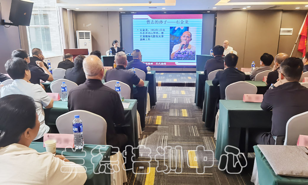 “天主教坚持天主教中国化方向暨爱国主义教育”培训班（2024070994） (4).jpg