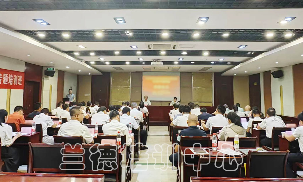 “领导干部基层治理现代化能力提升专题”培训班（2024050995） (3).jpg