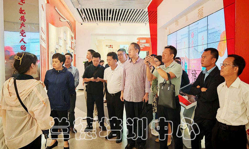 “领导干部基层治理现代化能力提升专题”培训班（2024050995） (4).jpg