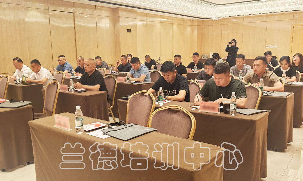 “创新、发展、担当干部能力素质”培训班（2024051007） (2).jpg