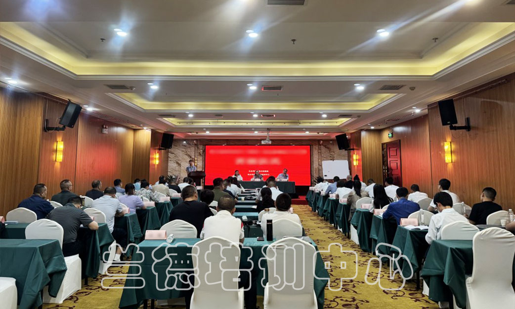 “政协机关（委员）政治素质提升”培训班（2024251018） (3).jpg