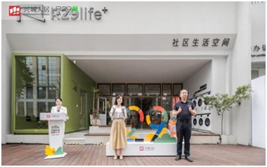 锦江区R29社区空间.jpg
