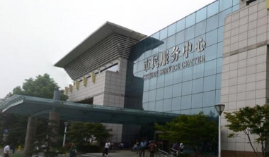张家港市民服务中心.jpg
