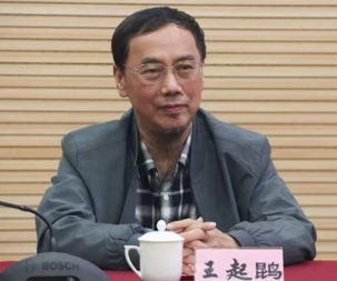 王起鹍.jpg
