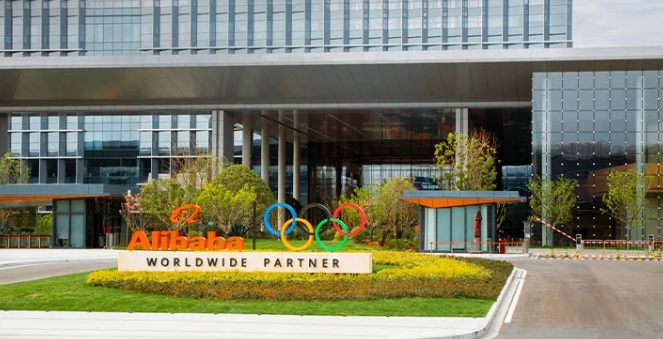 阿里巴巴.jpg