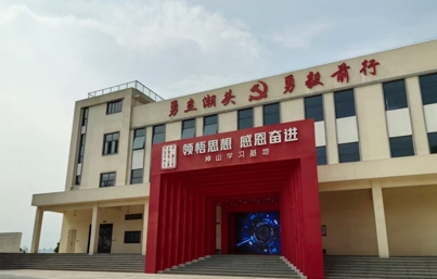 神山党员教育基地.jpg