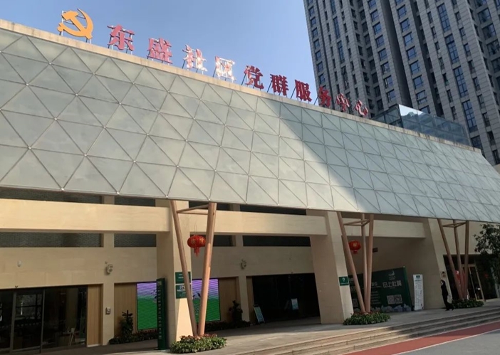 诸暨市东盛社区.jpg