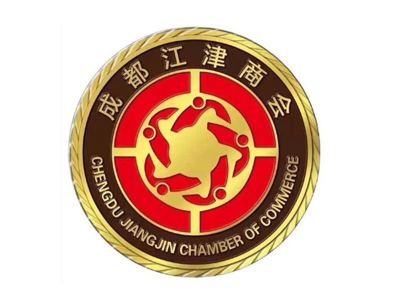 成都江津商会.jpg