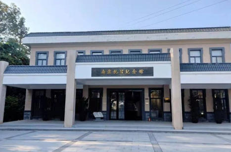 南澳抗日纪念馆.jpg